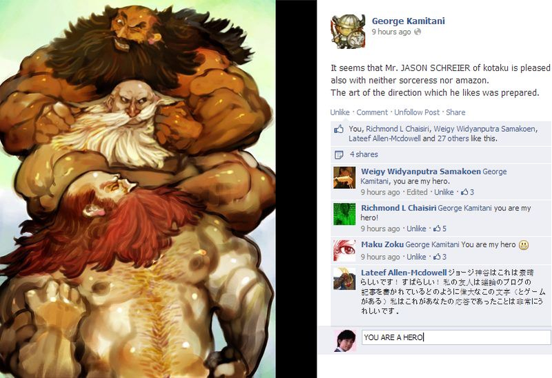 Illustration for article titled Dragon's Crown creator George Kamitani responds to Kotaku